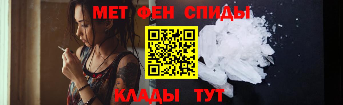 Аксай  Амфетамин  Вход с VPN  Amphetamine VHQ 