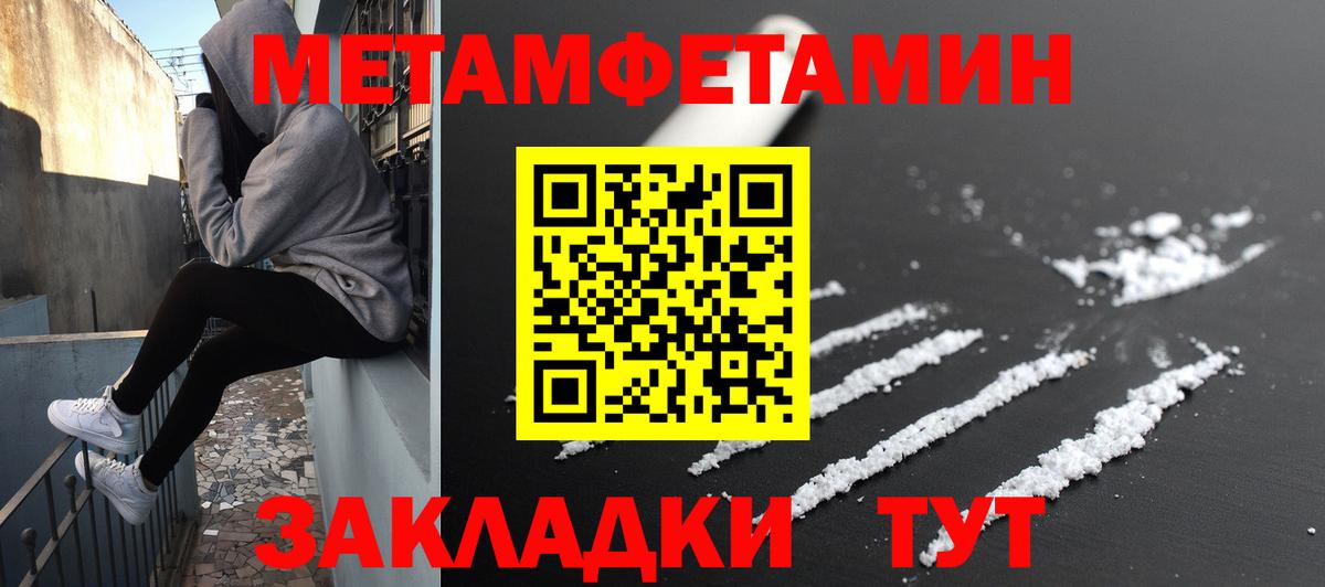 АМФЕТАМИН 97% Аксай