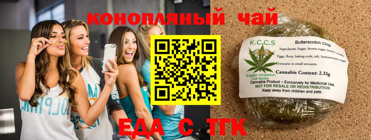 Меф кристаллы  A-PVP СК кристаллы  КОКАИН  ГАШИШ  Вход с VPN  Аксай  Канабис  Лсд 25 