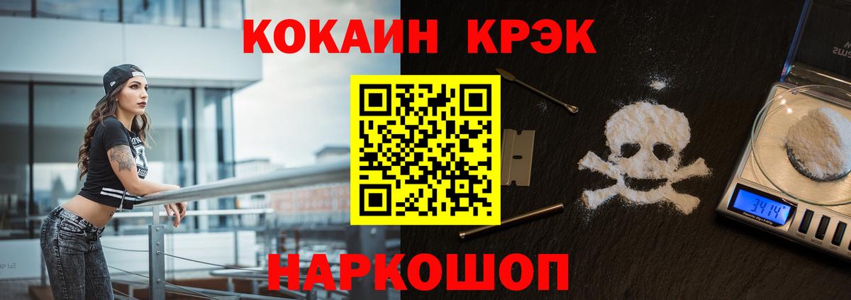 Аксай  Cocaine Боливия  КОКАИН Колумбийский  Вход с VPN 