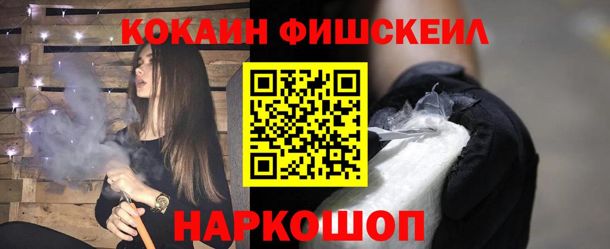 Кокаин Боливия Аксай