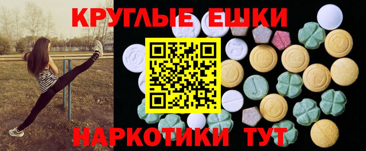 Ecstasy TESLA Аксай