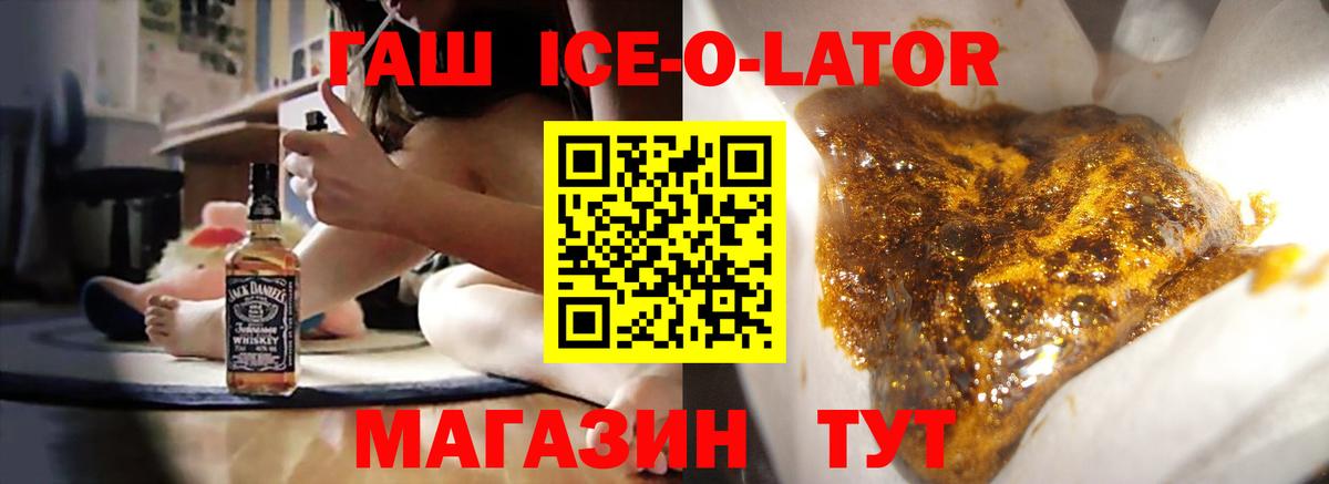 Гашиш гарик  закладки  Аксай  ГАШ Cannabis  Вход с VPN 