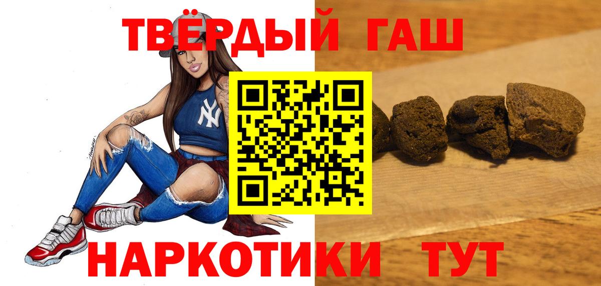 ГАШ убойный Аксай