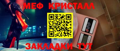 мяу мяу мука Лесосибирск