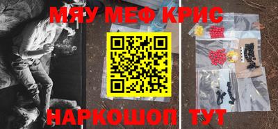 2c-b Ликино-Дулёво