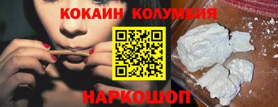 2c-b Ликино-Дулёво