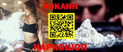 мяу мяу мука Лесосибирск