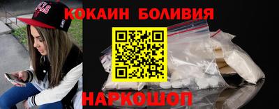 2c-b Ликино-Дулёво