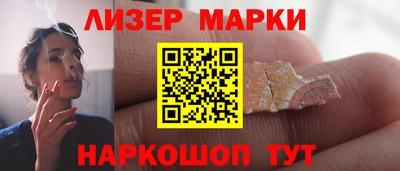 мяу мяу мука Лесосибирск