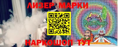 мяу мяу мука Лесосибирск