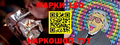 2c-b Ликино-Дулёво