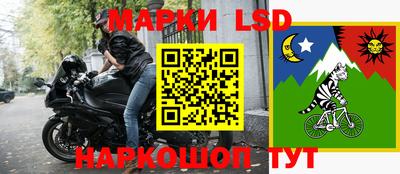 мяу мяу мука Лесосибирск
