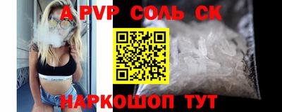 2c-b Ликино-Дулёво
