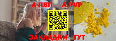 мяу мяу мука Лесосибирск