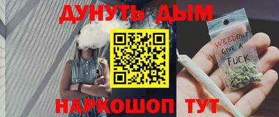 мяу мяу мука Лесосибирск