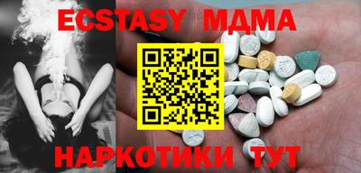 мяу мяу мука Лесосибирск