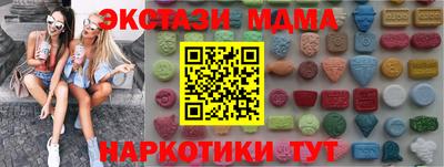 мяу мяу мука Лесосибирск