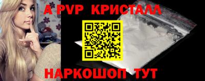 2c-b Ликино-Дулёво
