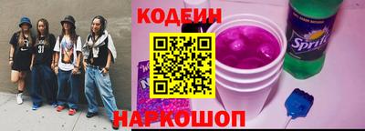 мяу мяу мука Лесосибирск