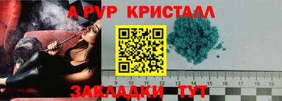 2c-b Ликино-Дулёво