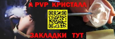 2c-b Ликино-Дулёво