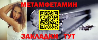 2c-b Ликино-Дулёво