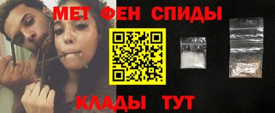 мяу мяу мука Лесосибирск