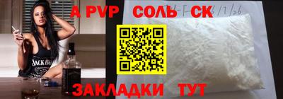 мяу мяу мука Лесосибирск
