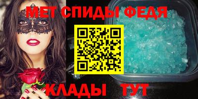 мяу мяу мука Лесосибирск