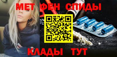 мяу мяу мука Лесосибирск