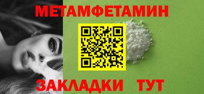 мяу мяу мука Лесосибирск