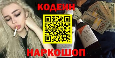 2c-b Ликино-Дулёво