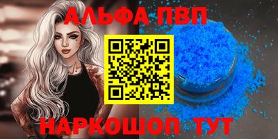 2c-b Ликино-Дулёво