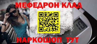 2c-b Ликино-Дулёво