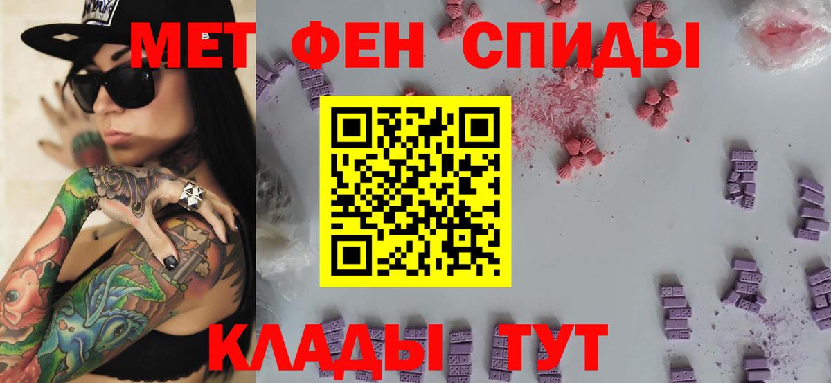 Первитин винт  Вход с VPN  Аксай  Первитин винт 