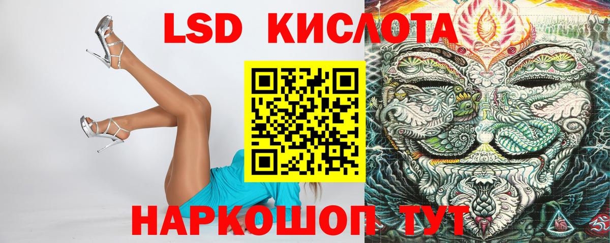 Марки 25I-NBOMe 1,5мг  Вход с VPN  Аксай 